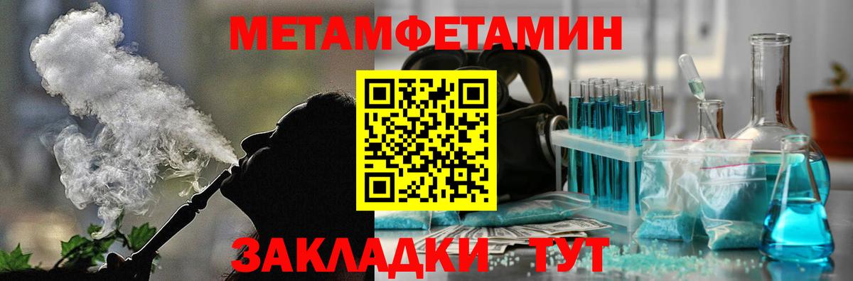 Сланцы  АМФЕТАМИН Premium  АМФЕТАМИН  Вход с VPN 