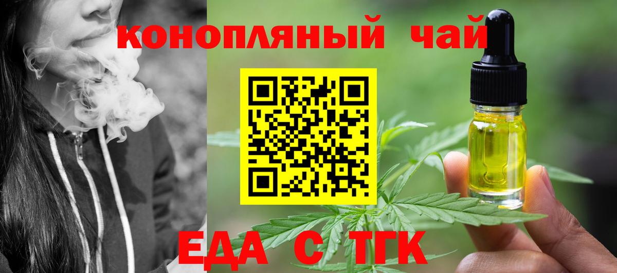 ГЕРОИН  Марихуана  ЭКСТАЗИ  Сланцы  Меф МЯУ МЯУ   ГАШ  КОКАИН  Вход с VPN 