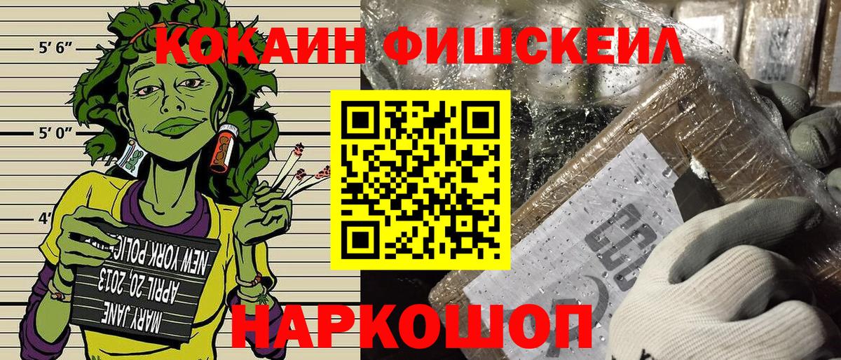 Кокаин Columbia Сланцы