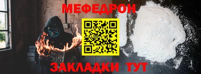 прущий лед Моздок
