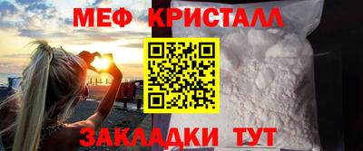 а пвп мука Можайск