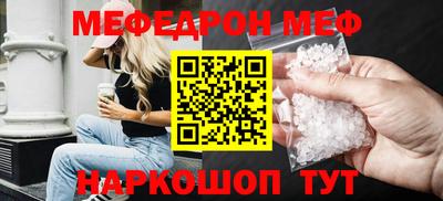 а пвп мука Можайск