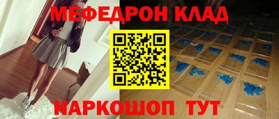 кокаин перу Можга