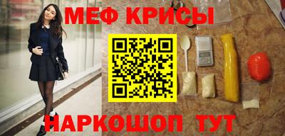 прущий лед Моздок