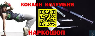 прущий лед Моздок