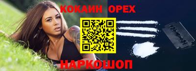 а пвп мука Можайск
