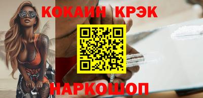 кокаин перу Можга