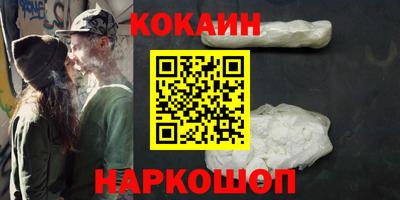 прущий лед Моздок