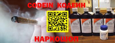 кокаин перу Можга