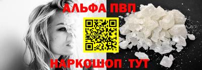 а пвп мука Можайск