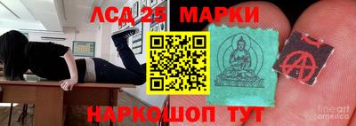 кокаин перу Можга