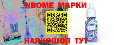 прущий лед Моздок