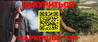 прущий лед Моздок