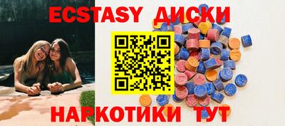 прущий лед Моздок
