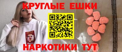 кокаин перу Можга
