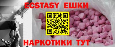 кокаин перу Можга