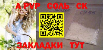 а пвп мука Можайск