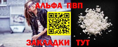 кокаин перу Можга