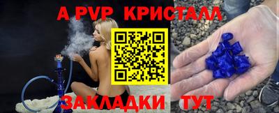 а пвп мука Можайск