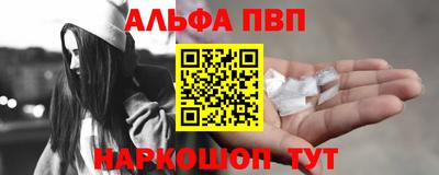 прущий лед Моздок