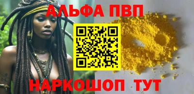 кокаин перу Можга