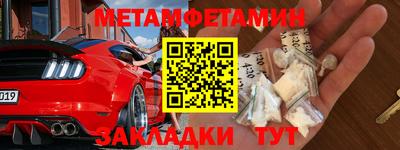 прущий лед Моздок