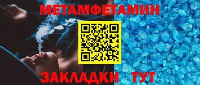 кокаин перу Можга