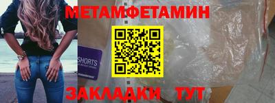 кокаин перу Можга