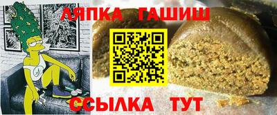 а пвп мука Можайск