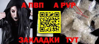 кокаин перу Можга