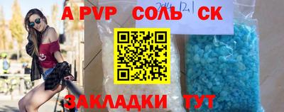 кокаин перу Можга