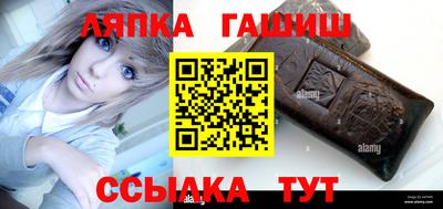 прущий лед Моздок