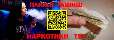 кокаин перу Можга