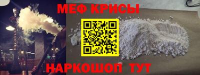 прущий лед Моздок