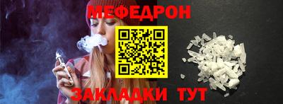 прущий лед Моздок