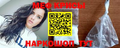 прущий лед Моздок