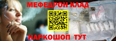 а пвп мука Можайск