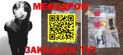 а пвп мука Можайск