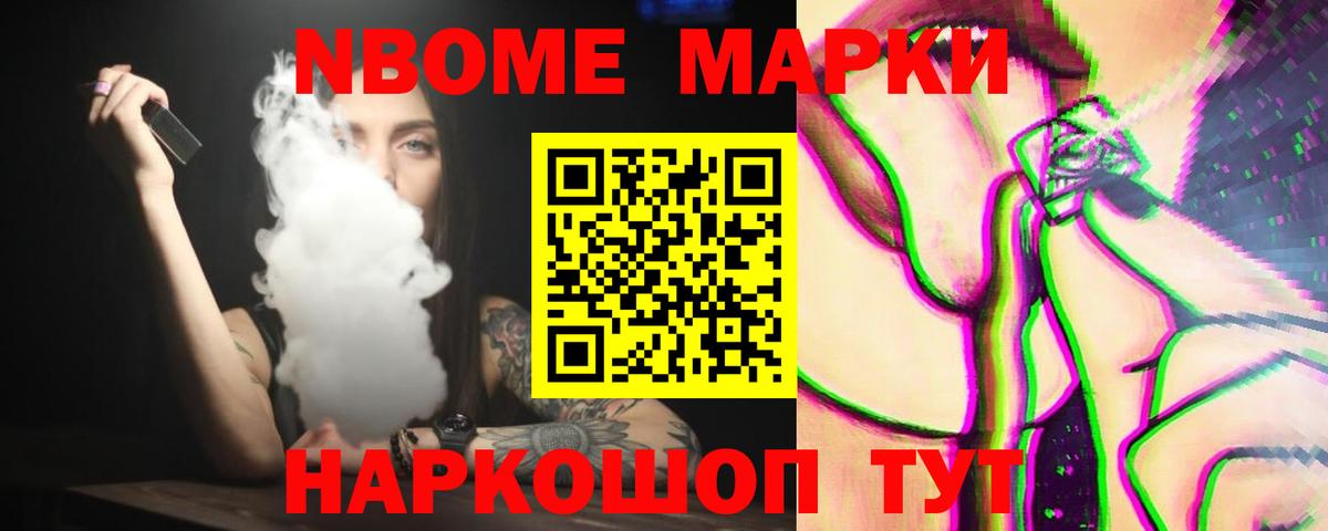 ЛСД экстази ecstasy Сланцы