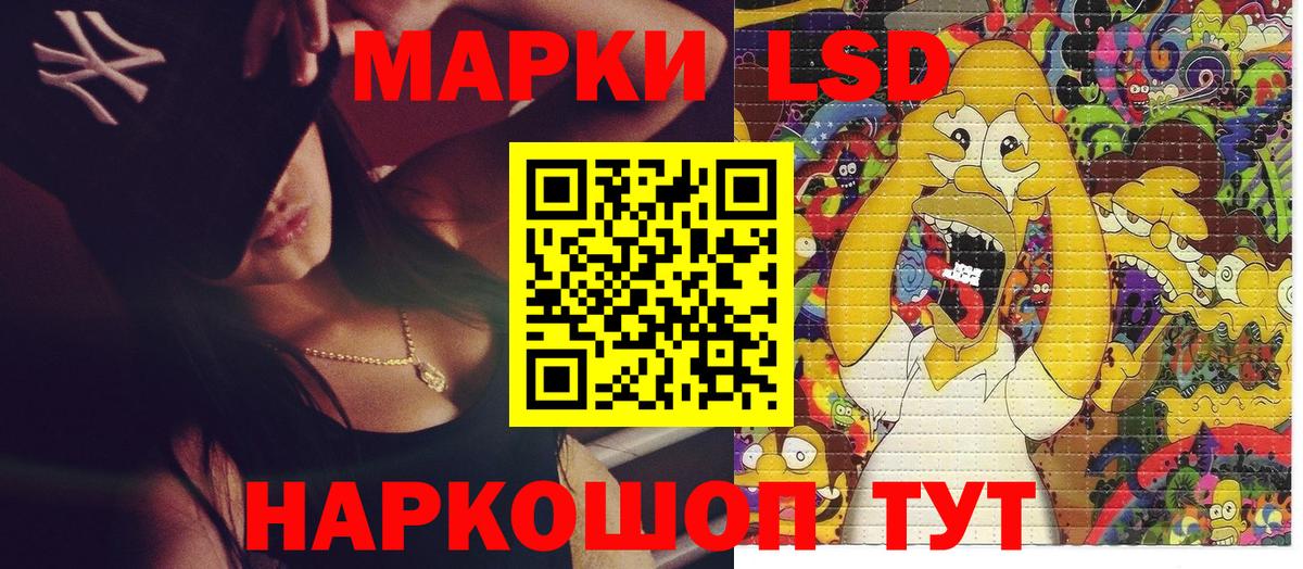 Марки N-bome 1500мкг  Вход с VPN  Сланцы  Марки N-bome 1500мкг 