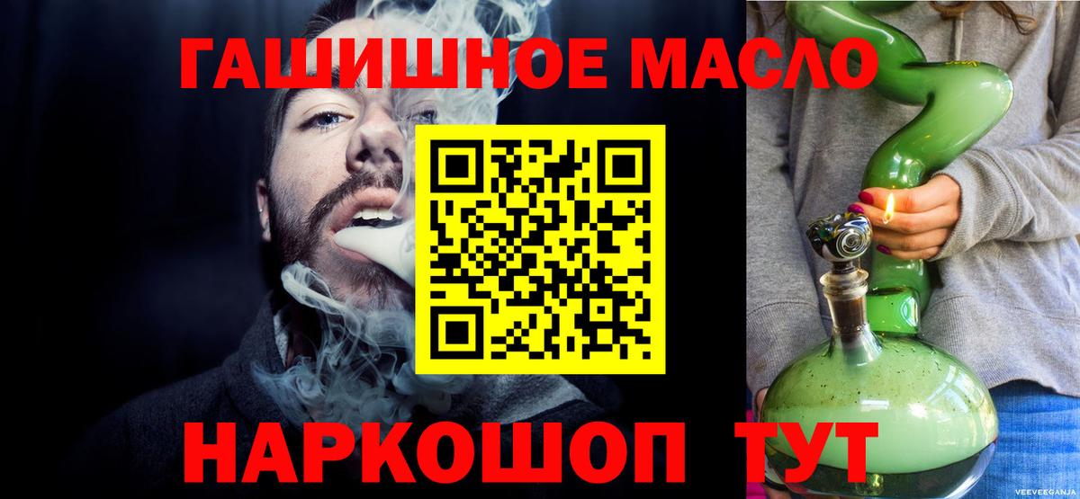 Дистиллят ТГК концентрат  Вход с VPN  Сланцы 